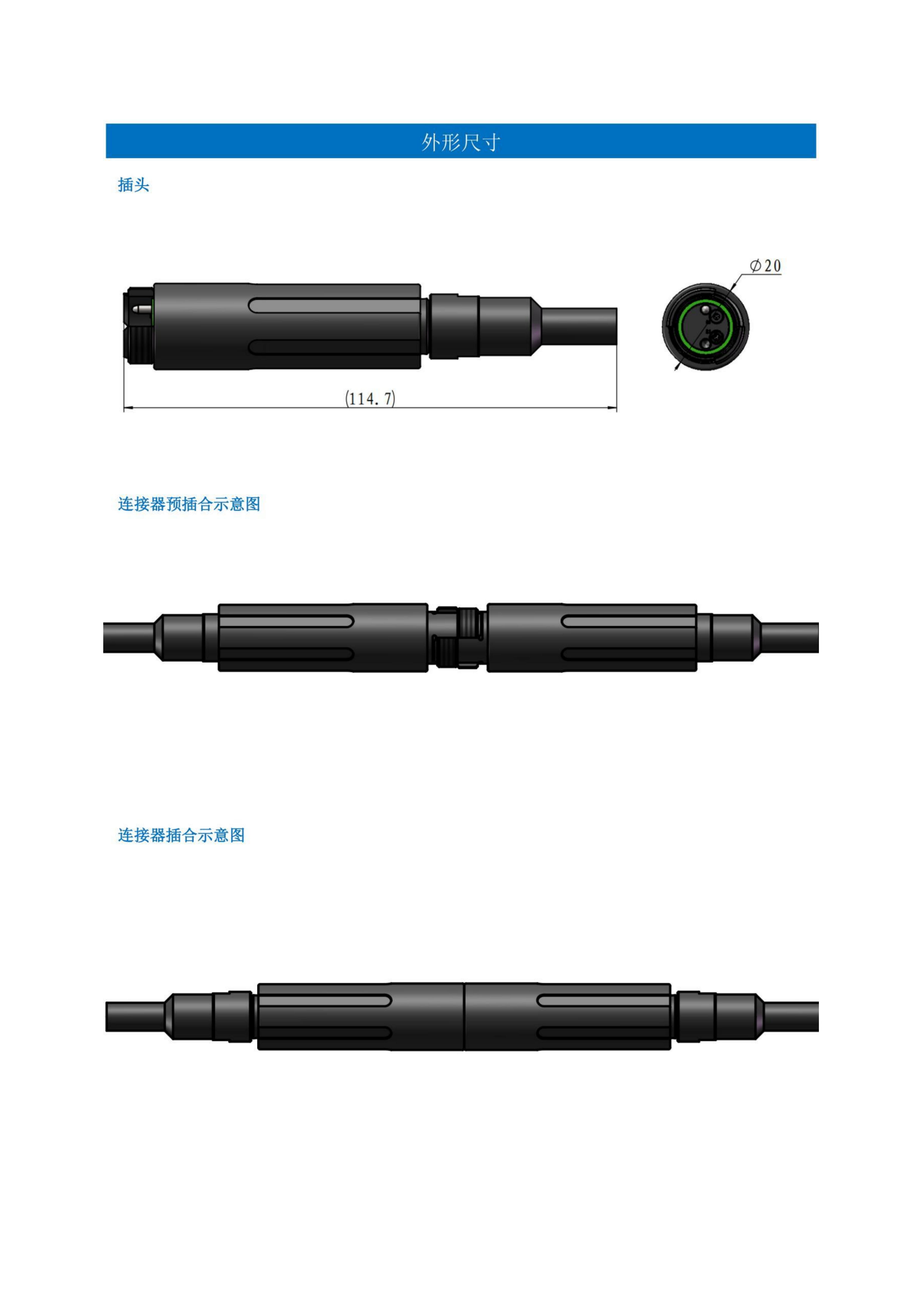 3-圆形连接器选型手册（华德航天）_116.jpg
