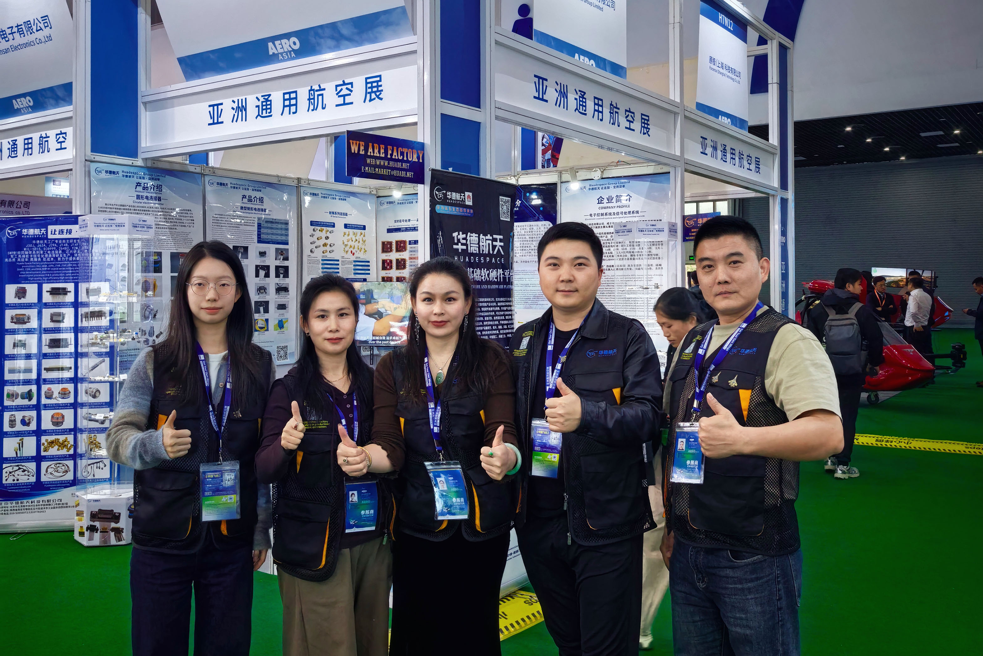 当无人机遇上“中国芯”，华德航天用高可靠技术护航低空交通新基建